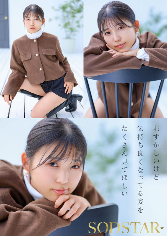 「【特典版】チ○ポが数珠繋ぎで挿入され24時間おマ○コ開発され愛液で濡れ続けるひたすら性交体験。七瀬温」のサンプル画像9枚目