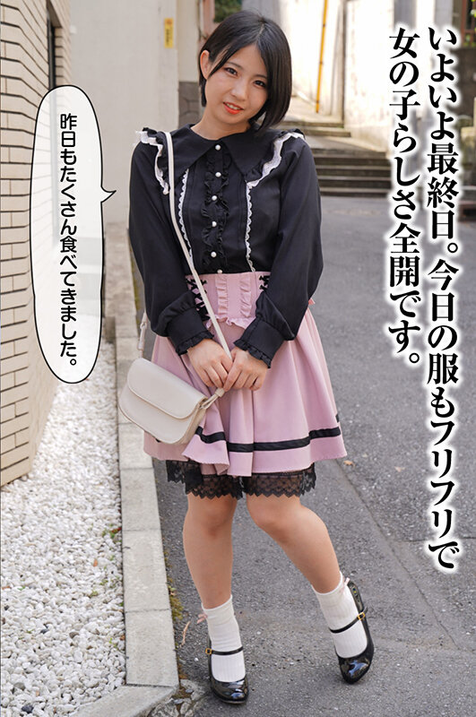 「前多まこのスカトロ作品|美人お姉さんの浣腸オナニーと大胆脱糞プレイ動画」のサンプル画像13枚目