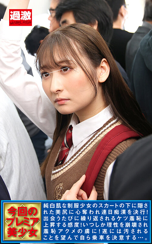 「【美少女JK】恥じらい女子校生に大量ぶっかけ＆潮吹き！桃尻美肌娘の羞恥プレイ」のサンプル画像3枚目