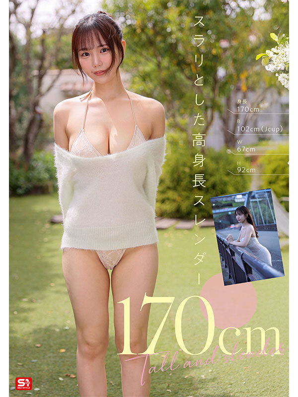 「渡部ほのAVデビュー作品｜巨乳Jカップで魅せるパイズリ＆顔射プレイが話題」のサンプル画像4枚目