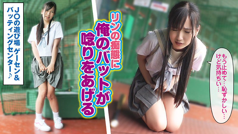 「制服美女が野外露出で羞恥プレイ！興奮の中出しエッチで絶頂する過激映像」のサンプル画像2枚目