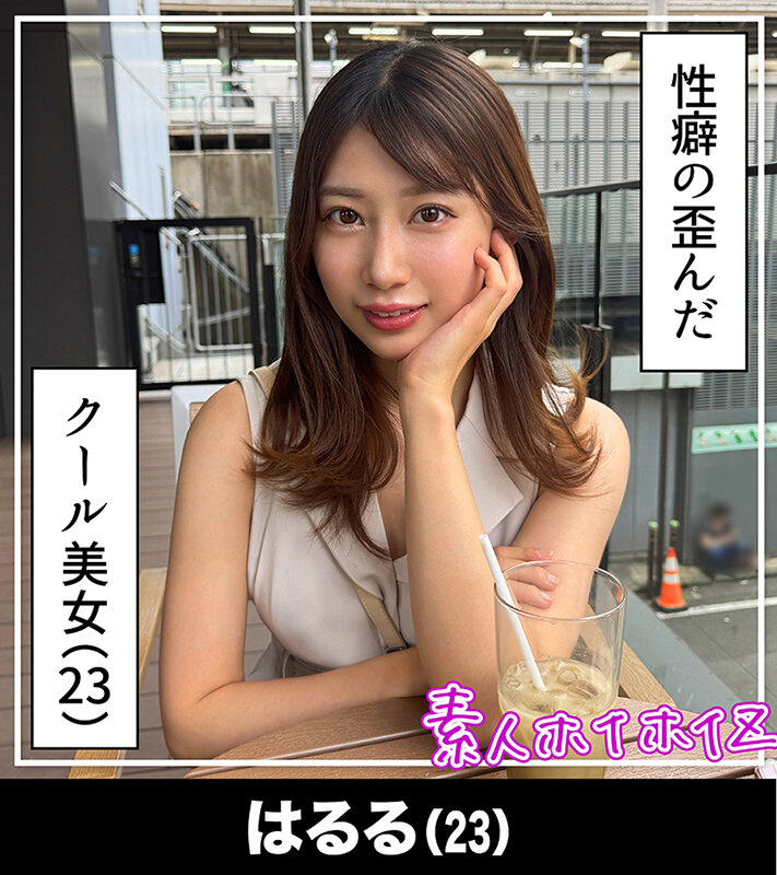 「【素人】巨乳美少女とのハメ撮り個人撮影！マッチングアプリで出会った清楚系女子大生との一夜」のサンプル画像8枚目