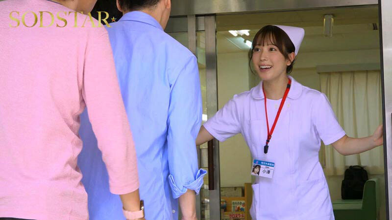 「小湊よつ葉が新人ナースに扮し3P・4Pで中出し即ハメ！透明愛液が溢れる本気の看護プレイ」のサンプル画像3枚目