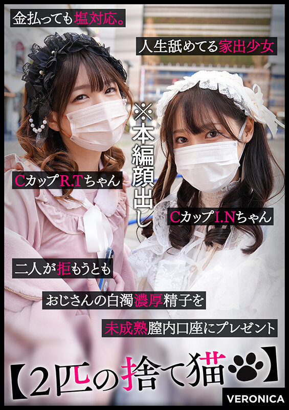 「美乳スレンダー素人美女が乱交で激しく乱れる中出しセックス動画」のサンプル画像14枚目