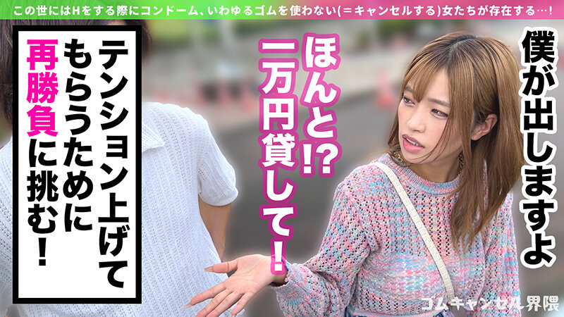 「【椿りか】Gカップ巨乳美女の濃厚パイズリ＆フェラで大量潮吹き！激しい中出しプレイに悶絶」のサンプル画像2枚目