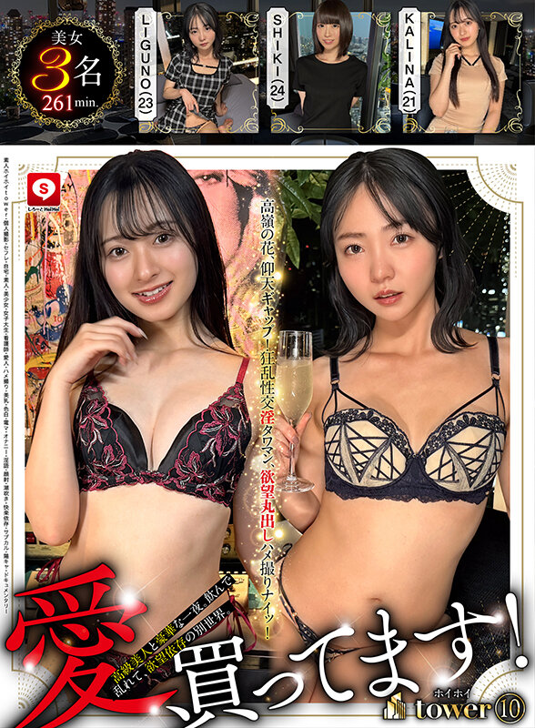 「【素人美少女】巨乳女子大生との個人撮影ハメ撮り映像｜色白美乳の敏感ボディに電マ責め」のサムネイル