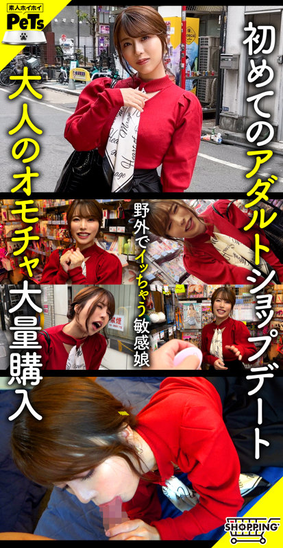 「【リホ】美乳パイパン美女のコスプレ野外露出ハメ撮り！巨乳が揺れる過激プレイ」のサムネイル