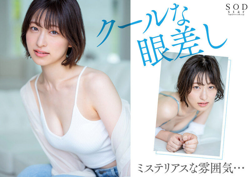 「綾瀬天AVデビュー！長身素人美女のハニカミ笑顔と天才的な色気が魅力の初撮り作品」のサンプル画像4枚目