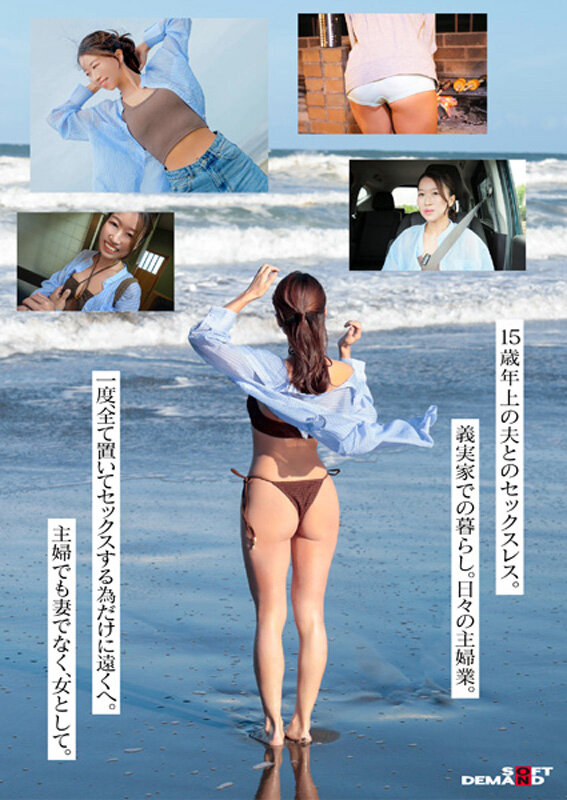 「高嶋和 日焼け筋肉人妻が3P・4Pハメ撮りで汗だく濃厚プレイ！ボディメイク妻の本気セックス」のサンプル画像3枚目