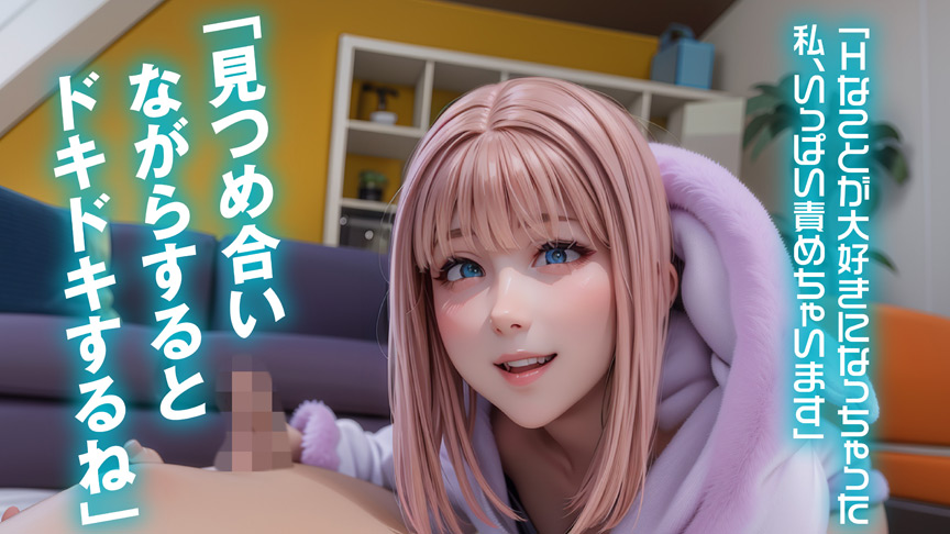 「【杏仁めい】アニメコスプレ主観プレイで萌えボイス痴女責め5連発【人気女優】」のサムネイル