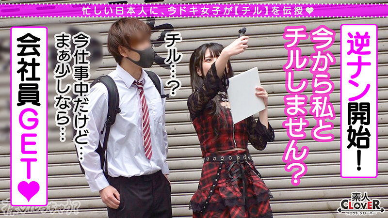 「【中出し】パイパン美少女痴女がリーマンを誘惑！スレンダー小悪魔コンカフェ嬢の密着セックス」のサンプル画像4枚目