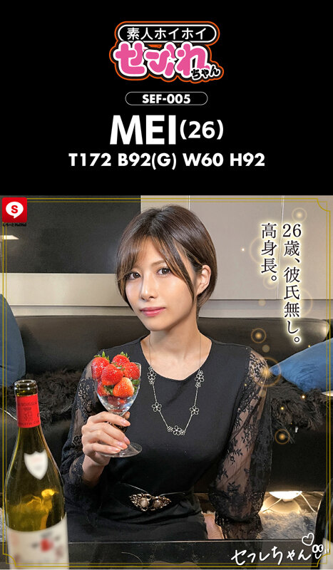 「【素人美少女】清楚系OLとのハメ撮り個人撮影♪スレンダー美脚お姉さんの本気セックス」のサンプル画像3枚目