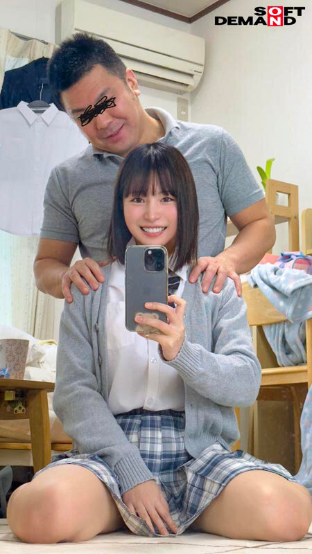 「【素人娘】学生服の養女が中出し&ごっくんハメ撮り!毎日パパ活で使われる娘の記録」のサンプル画像2枚目