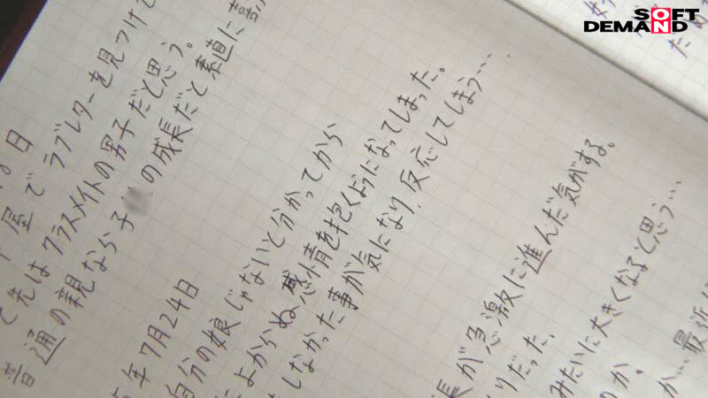 「【素人娘】学生服の養女が中出し&ごっくんハメ撮り!毎日パパ活で使われる娘の記録」のサンプル画像4枚目