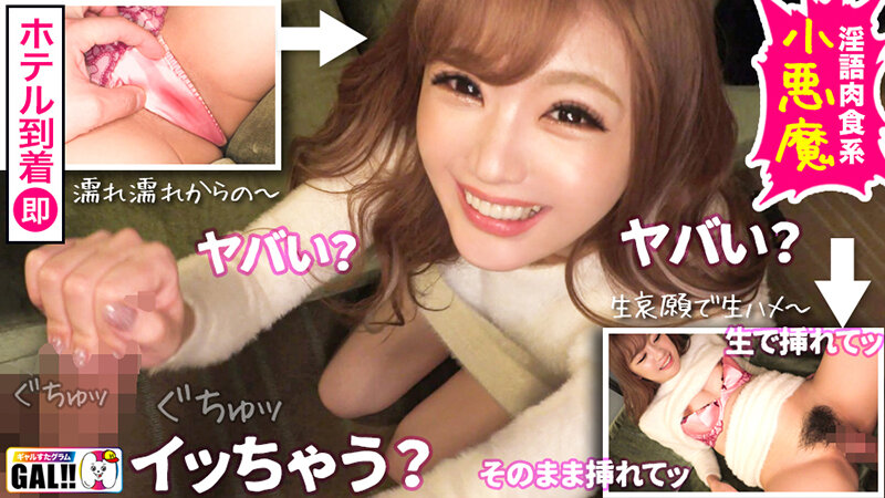 「【素人ギャル】巨乳美女3人の潮吹き中出し個人撮影ドキュメント245分SP」のサンプル画像3枚目