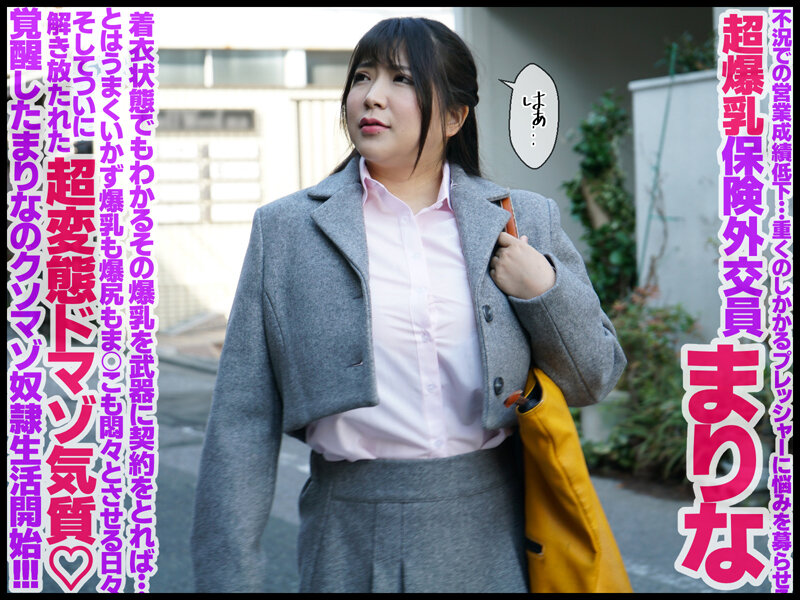 「優月まりな 緊縛SM調教プレイ｜巨乳美女がスパンキングで悶える姿が堪らない」のサムネイル