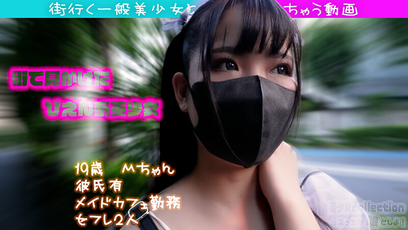 「美少女メイドがご奉仕フェラ＆中出しプレイ♪お姫様系カフェ店員とのイチャラブえっち動画」のサムネイル