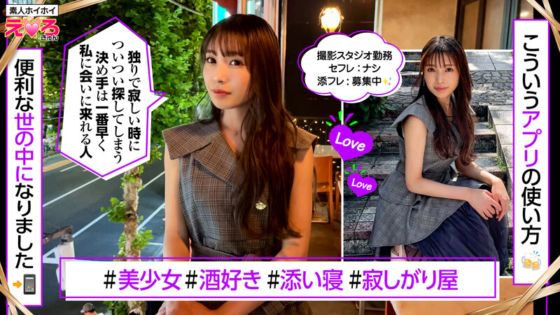 「【素人美少女】清楚系コスプレ娘の恥じらい潮吹きハメ撮り♡マッチングアプリで出会った巨乳ちゃん」のサンプル画像15枚目