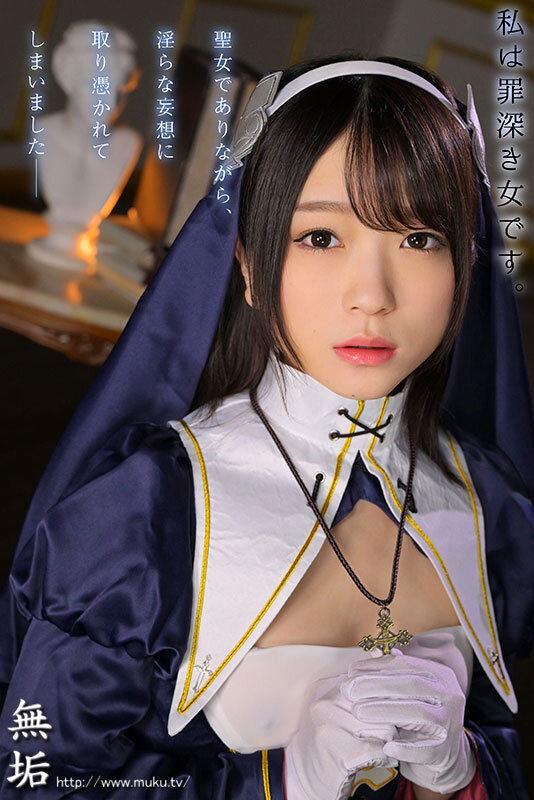 「南梨央奈が魅せるコスプレ緊縛SM！イラマチオ＆縛りプレイで悦楽の懺悔室」のサムネイル