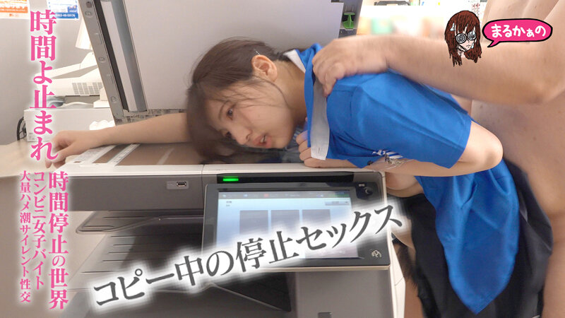 「宮城りえ・一色さら 時間停止コスプレ3Pで巨乳美女が潮吹き絶頂！コンビニバイト編」のサンプル画像16枚目