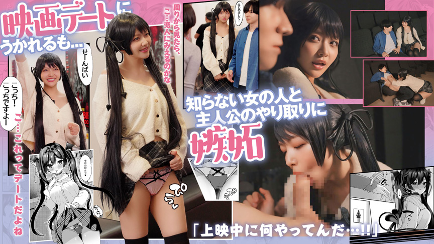 「凰華りん主演｜小悪魔サキュバスコスプレで誘惑する美少女の甘い密着プレイ【コスプレAV】」のサンプル画像5枚目