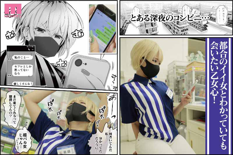 「乙アリス 中出し不倫セフレ作品｜アナル2穴プレイで24時間いいなり深夜の秘密関係」のサムネイル