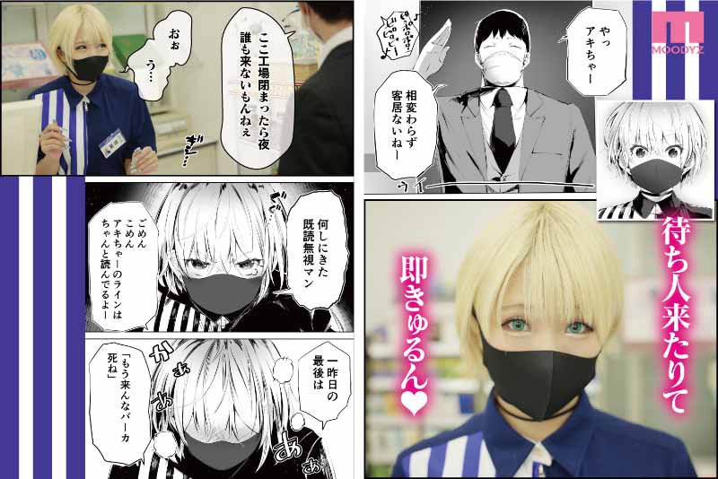 「乙アリス 中出し不倫セフレ作品｜アナル2穴プレイで24時間いいなり深夜の秘密関係」のサンプル画像2枚目