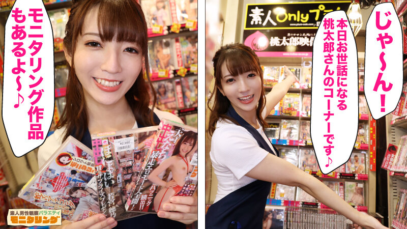 「小花のん×逆ナン企画でパンチラ誘惑からの潮吹き中出し!マシュマロおっぱいでオナニー披露」のサンプル画像2枚目