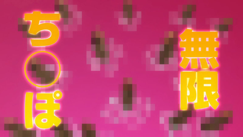 「異世界来たのでスケベスキルで全力謳歌しようと思う THE ANIMATION 第2巻｜巨乳処女に中出し＆フェラの濃厚プレイ」のサンプル画像8枚目