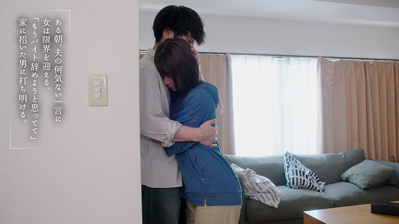 「水瀬美弥 人妻パート店員と深夜コンビニで禁断の不倫キス&中出し密会ドラマ」のサンプル画像8枚目