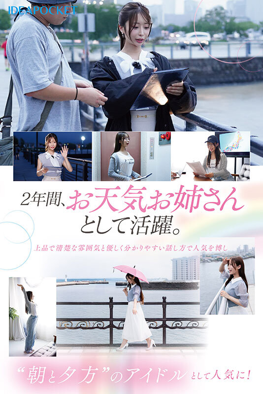 「花咲澪の騎乗位が凄い！巨乳お姉さんの魅惑テクニックに悶絶必至【FIRST IMPRESSION】」のサンプル画像3枚目