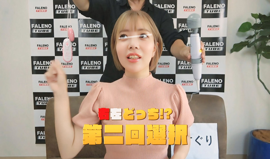 「【素人企画】右左どっち？人気バラエティ再現！10人の美女が挑戦する大人のゲーム【配信限定】」のサンプル画像5枚目