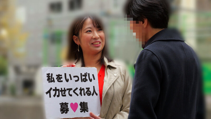 「東ふうか 逆ナン痴女が素人男性を誘惑！巨乳×デカチン好き女優の過激ドキュメント」のサムネイル