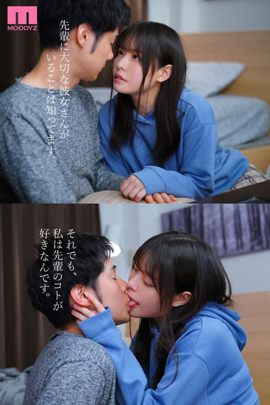 「八木奈々のNTR作品｜巨乳美少女とのベロキス＆フェラで理性崩壊する寝取り動画」のサンプル画像6枚目
