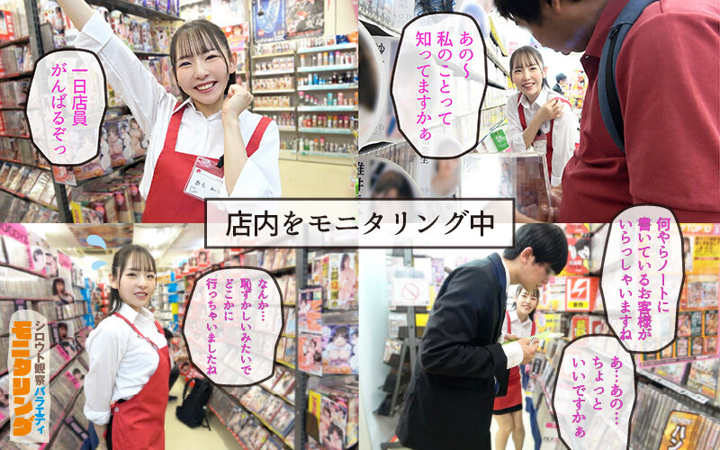 「西元めいさ 制服美少女がごっくんフェラで魅せる！素人モニタリング企画で初々しい姿を披露」のサンプル画像3枚目