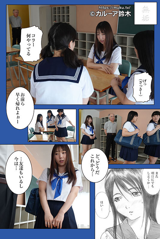 「さつき芽衣の中出しセックス！セーラー服×ブルマ姿の巨乳美少女と濃厚プレイ」のサンプル画像8枚目