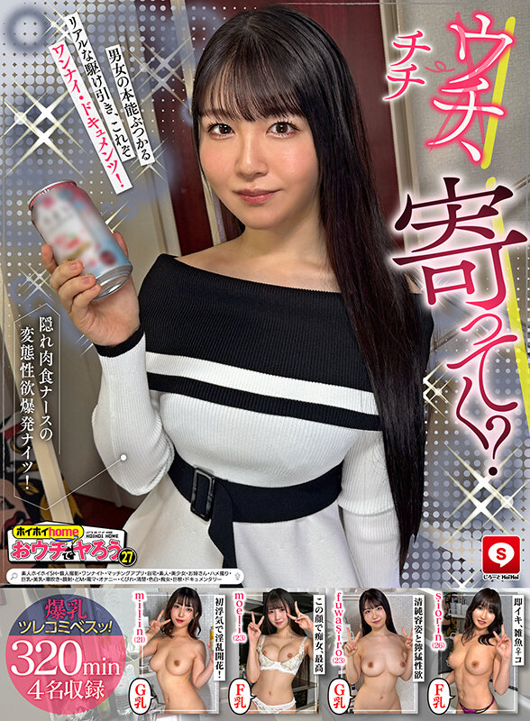 「【素人美少女】巨乳お姉さんとの自宅ハメ撮り個人撮影｜清楚系どMギャルと濃厚プレイ」のサンプル画像2枚目