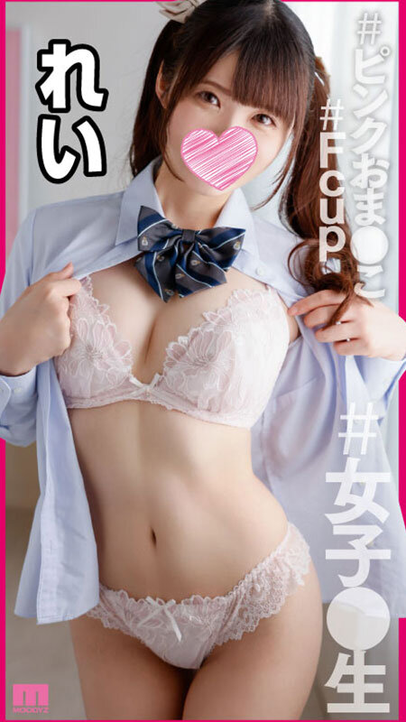 「森日向子・雅子りな・有栖舞衣の女子校生ハメ撮り配信！騎乗位オナニーで中出しされる自撮り記録」のサンプル画像7枚目