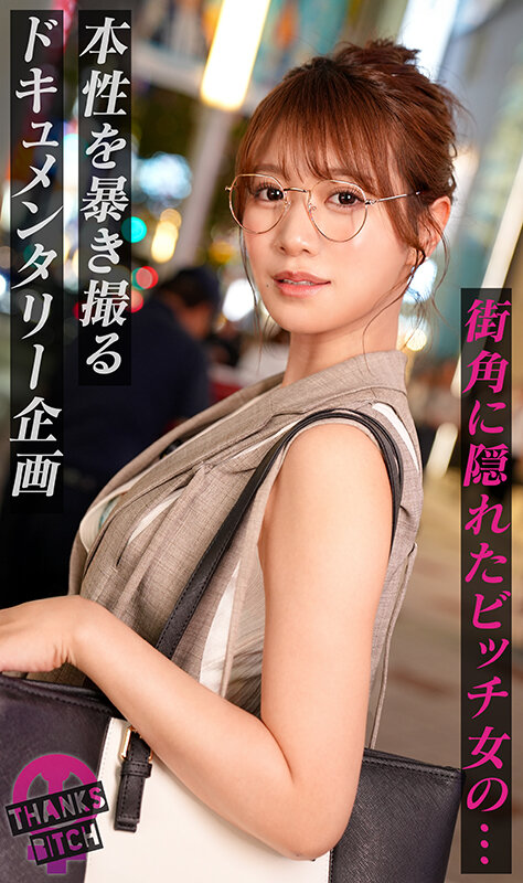 「【蒼乃美月】Gカップ巨乳のスレンダー人妻に顔射！パイパン美人妻の淫らな姿」のサムネイル