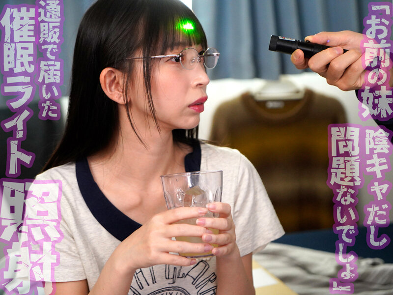 「冬愛ことね 女子校生が潮吹き絶頂アクメで白目失神！敏感乳首責めで中出し連続オーガズム」のサンプル画像2枚目