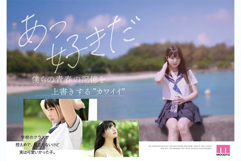 「井上もも 美少女AVデビュー作でフェラ・潮吹き・顔射を披露する奇跡の原石」のサンプル画像5枚目