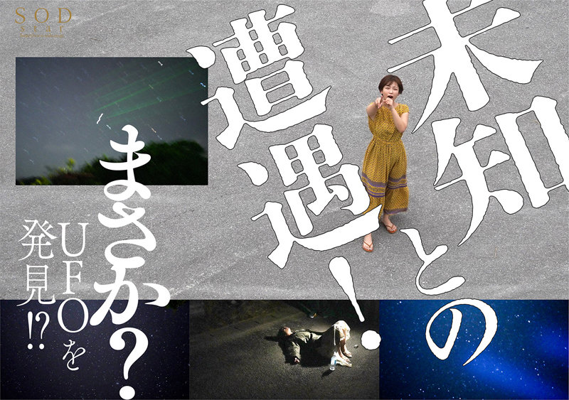 「紗倉まな 野外・露出プレイ解禁！ビーチで魅せる大胆セクシー作品【人気女優】」のサンプル画像4枚目