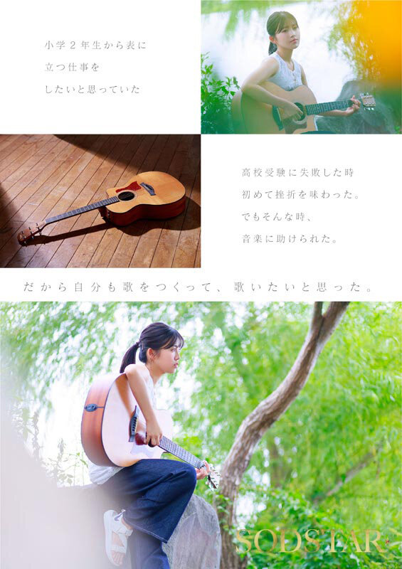 「七瀬温 AVデビュー作品 美少女アイドル芸能人の初々しい姿を堪能できる話題作」のサンプル画像10枚目