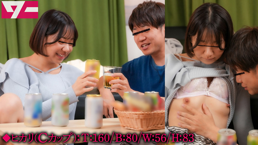 「【素人】親友の彼女を1泊2日でNTR！同棲中の喧嘩で転がり込んできた彼女をのぞき見から寝取り」のサンプル画像6枚目