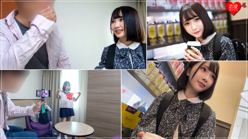 「ゴスロリ女子大生かなちゃんに中出し！黒髪清楚系美少女との濃厚プレイ」のサムネイル