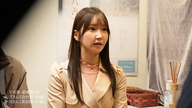 「【人妻NTR】砂風呂拘束マッサージで潮吹きアクメ連続絶頂！夫の隣でバイブ責めされる美人妻」のサムネイル