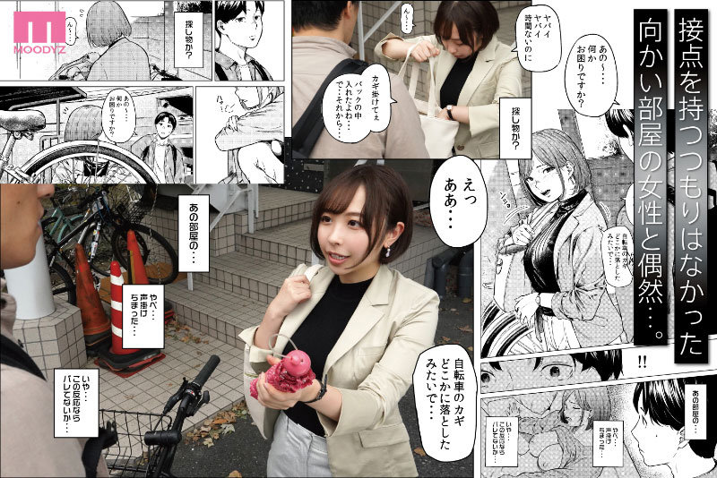 「宍戸里帆 禁断の関係に溺れる美少女お姉さん 巨乳が揺れる甘い誘惑プレイ」のサンプル画像3枚目