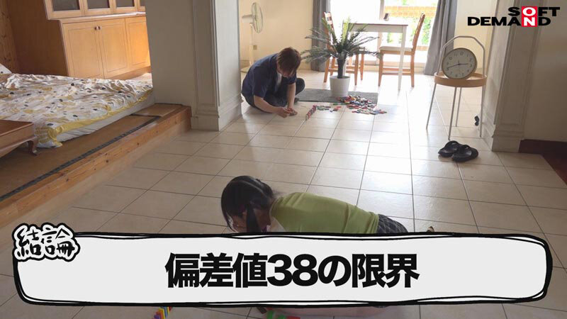 「【齋齋いつき】ツンデレ台湾美少女が密室で感情爆発！言葉が通じない男優との24時間脱出ドキュメント」のサンプル画像10枚目