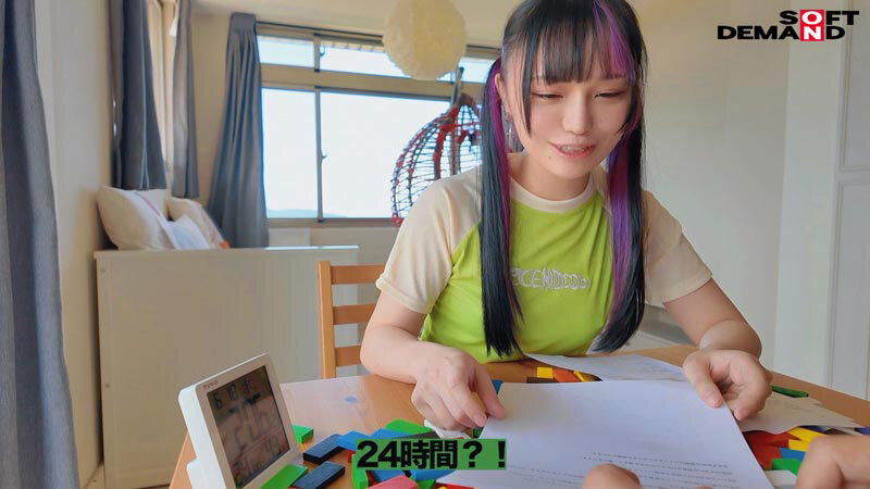 「【齋齋いつき】ツンデレ台湾美少女が密室で感情爆発！言葉が通じない男優との24時間脱出ドキュメント」のサンプル画像2枚目