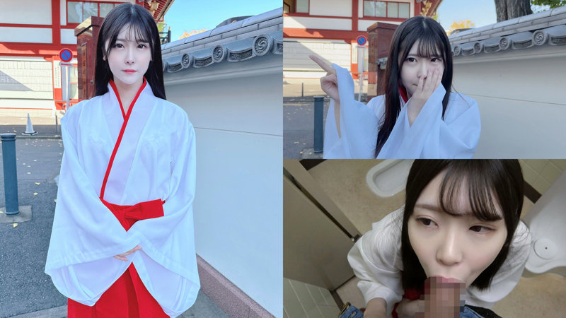 「パイパン美少女あかりが巫女コスプレでハメ撮り挑戦!清楚系コスプレイヤーの恥じらいセックス」のサンプル画像1枚目